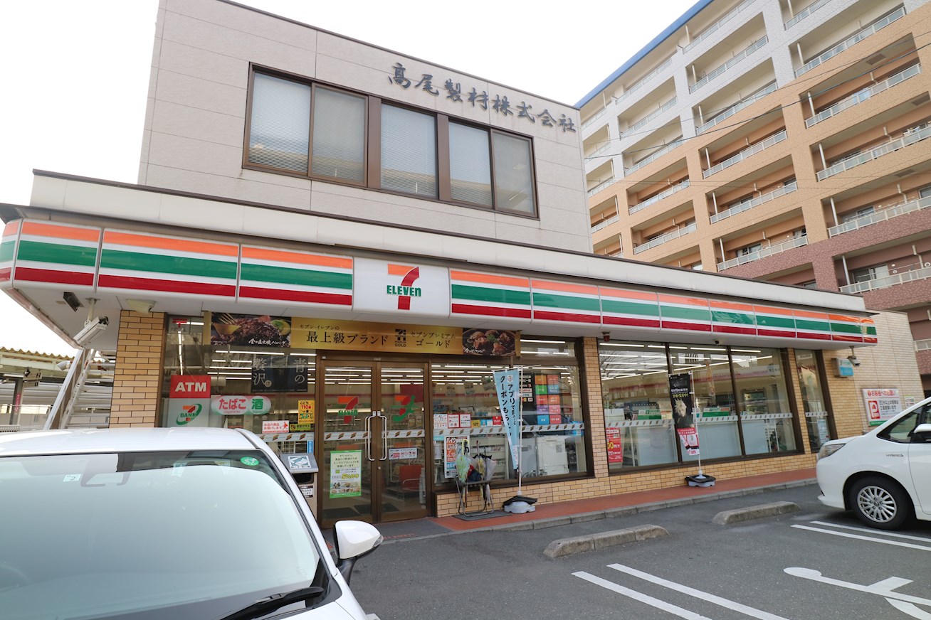 アランチーノ柚 コンビニ