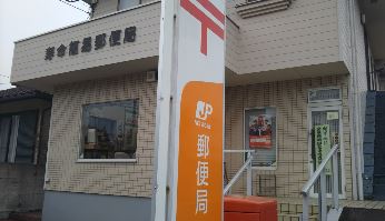 クレインフィールド Ⅰ 郵便局