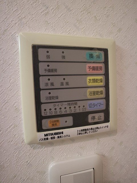 クリエート平尾駅前 その他設備