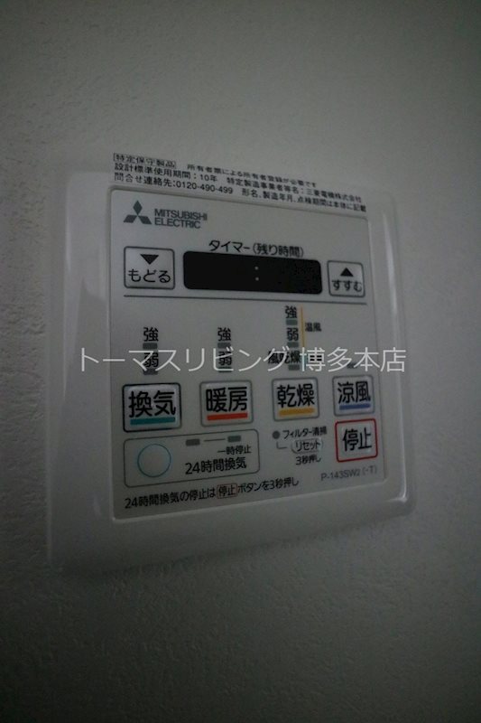 エンクレスト博多GATE その他設備