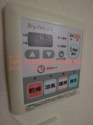 S-FORT警固タワー その他設備
