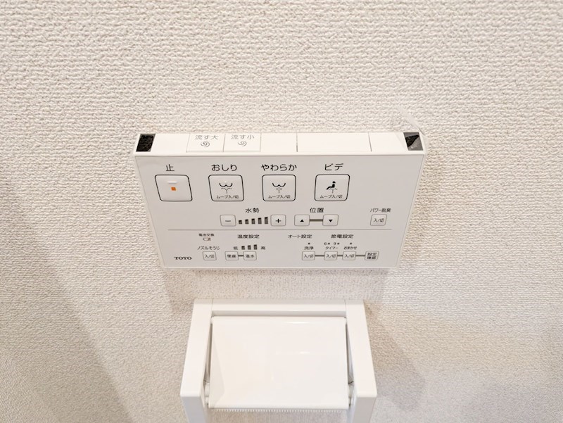 ツインリッチ藤崎 その他設備