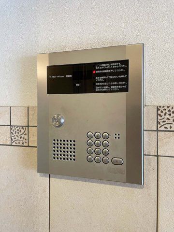 アンジェール高砂 セキュリティ