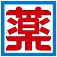 サヴォイグランデヴィル ドラッグストア