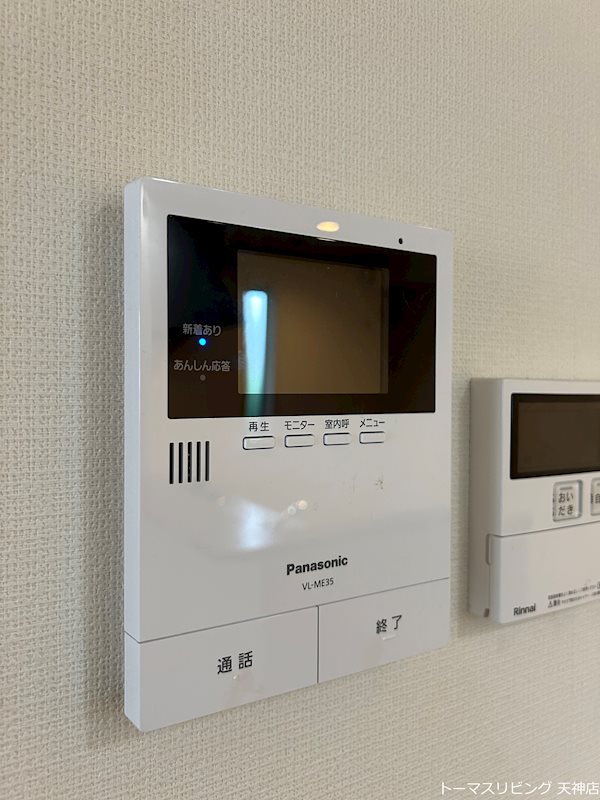 トリプレックス  セキュリティ
