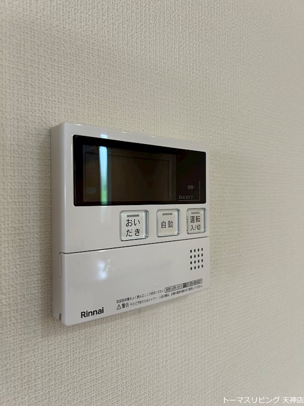 トリプレックス  その他設備
