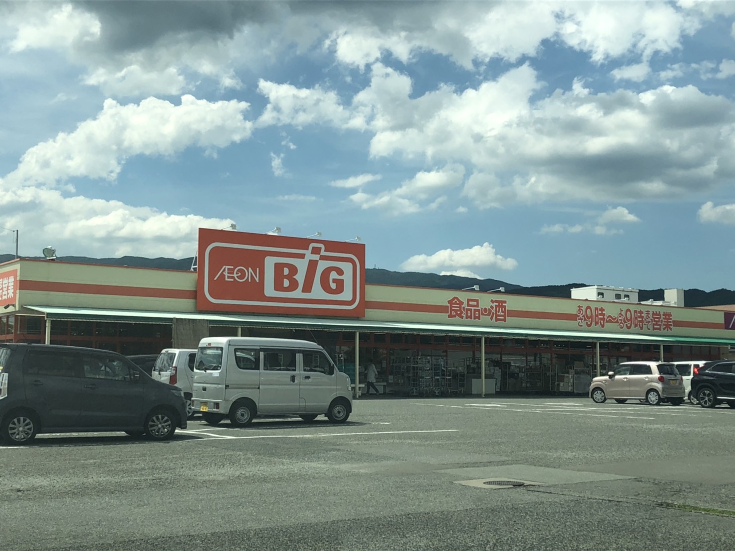 エルアインス本町 スーパー