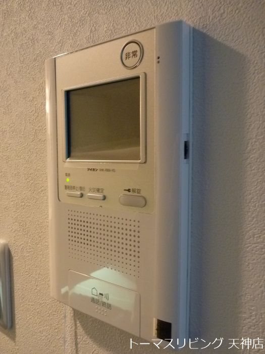 アクタス渡辺通パークシティ セキュリティ