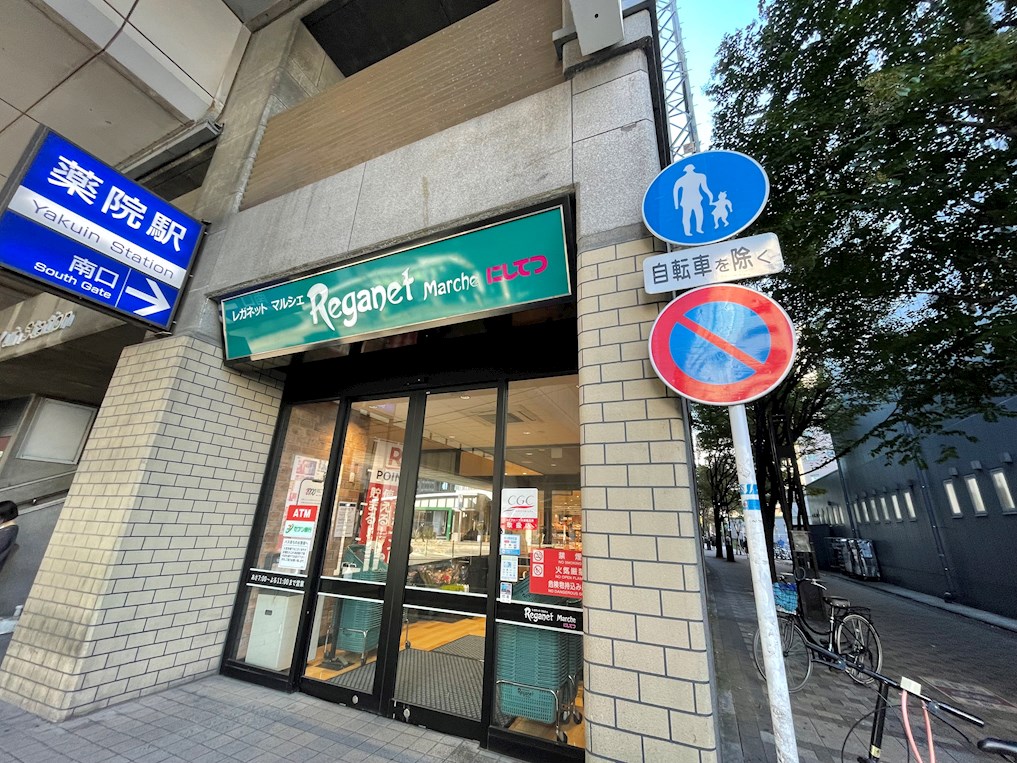 エンクレスト薬院Ⅲ スーパー