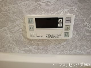 アルティザ平尾 その他設備