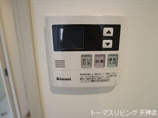 アルティザ平尾 その他設備