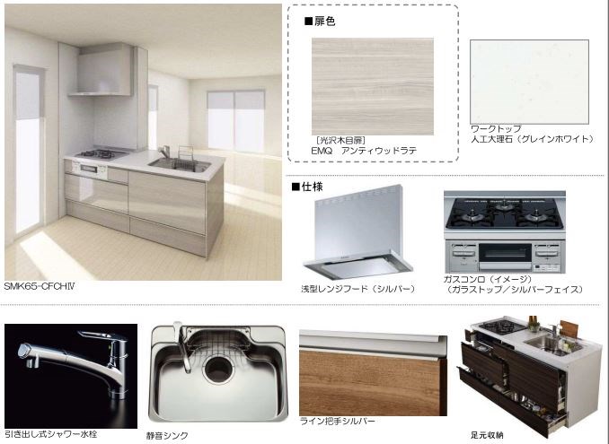 シャーメゾンマーレ竹下 キッチン
