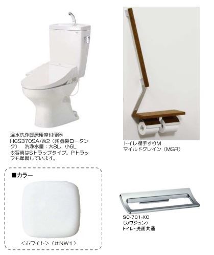 シャーメゾンマーレ竹下 トイレ