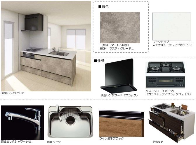 シャーメゾンマーレ竹下 キッチン