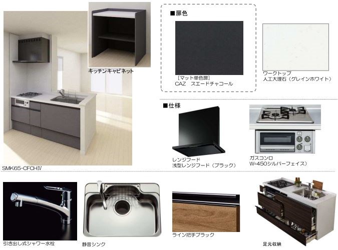 シャーメゾンマーレ竹下 キッチン