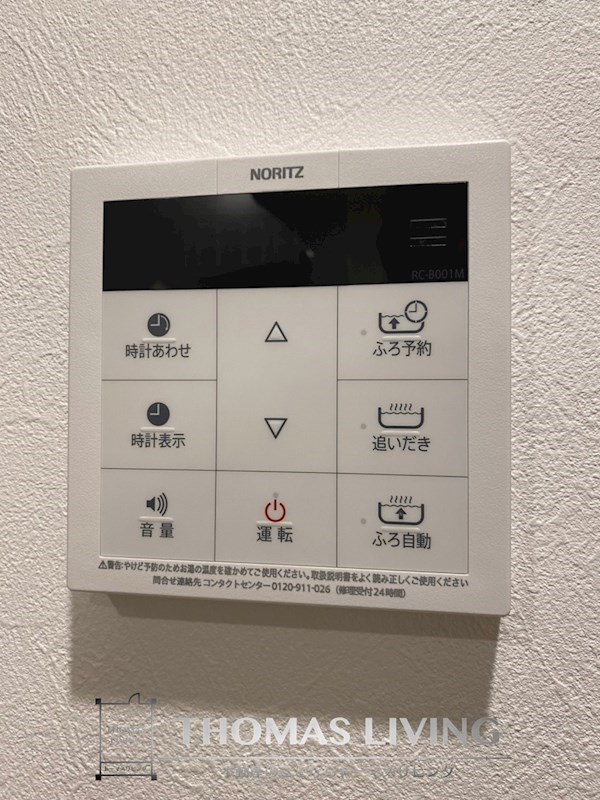 エルグランド吉塚 その他設備