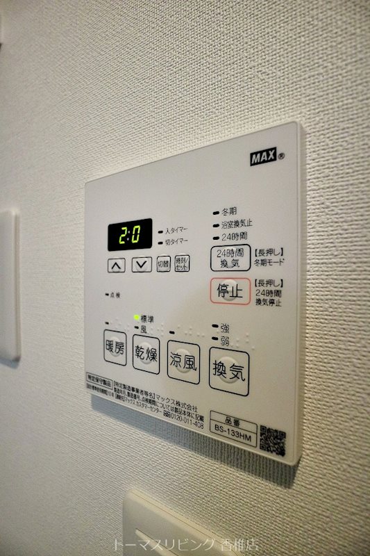 グランフォーレ千早プレミア その他設備
