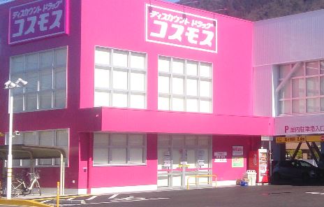 グランフォーレ千早プレミア ショッピング施設