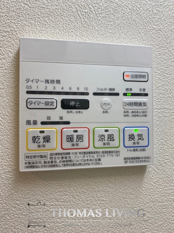 エルグランド吉塚 風呂画像