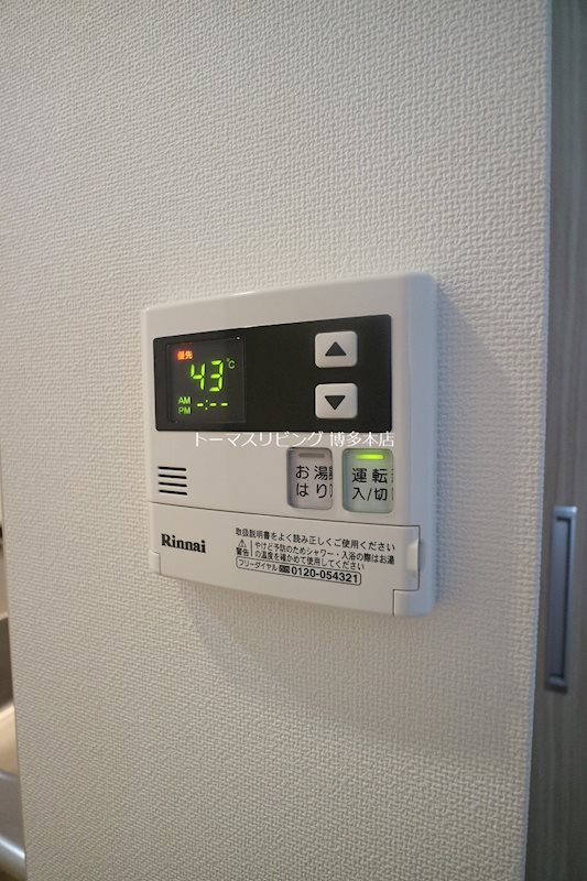 アルファシオベイス博多  その他