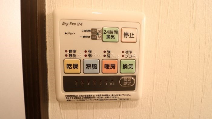 キミヱ別府レジデンス その他設備
