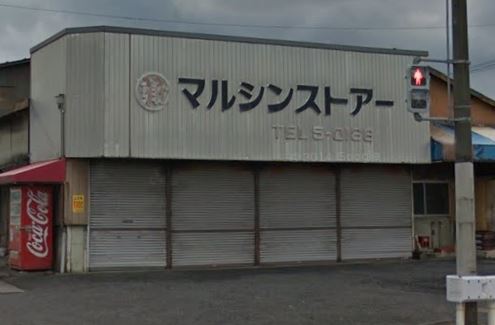ユーミーウインクルム スーパー