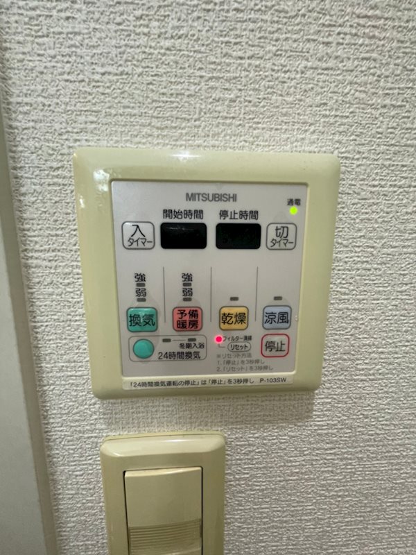 VIDA博多 その他設備