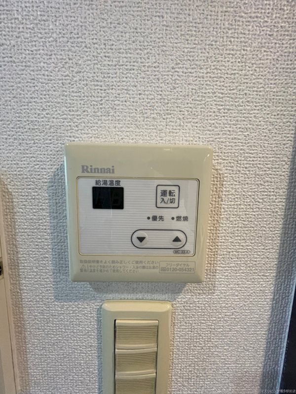 VIDA博多 その他設備