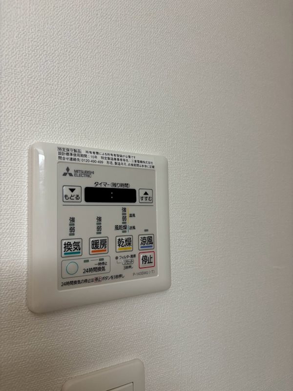 サンエクステリア24 その他