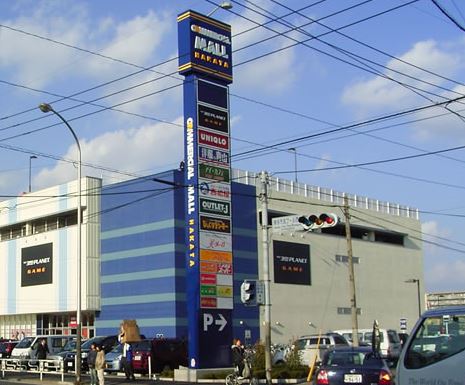 アイセレブ博多南 ショッピング施設