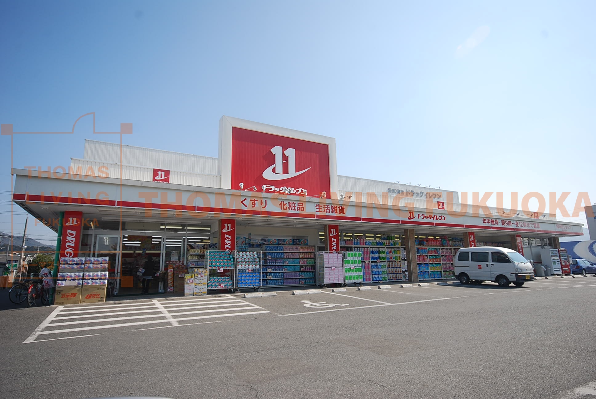 ハンリーラ円入 ドラッグストア