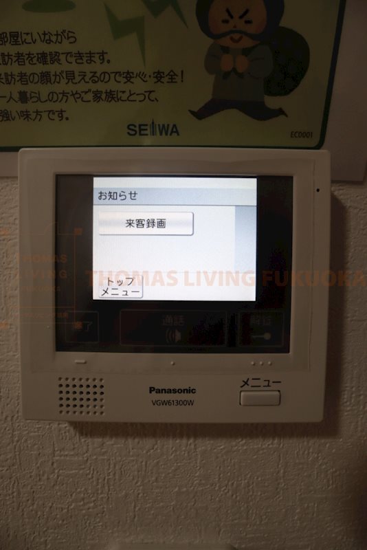 フィーノ南福岡 セキュリティ