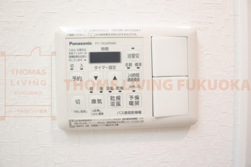 フィーノ南福岡 その他設備
