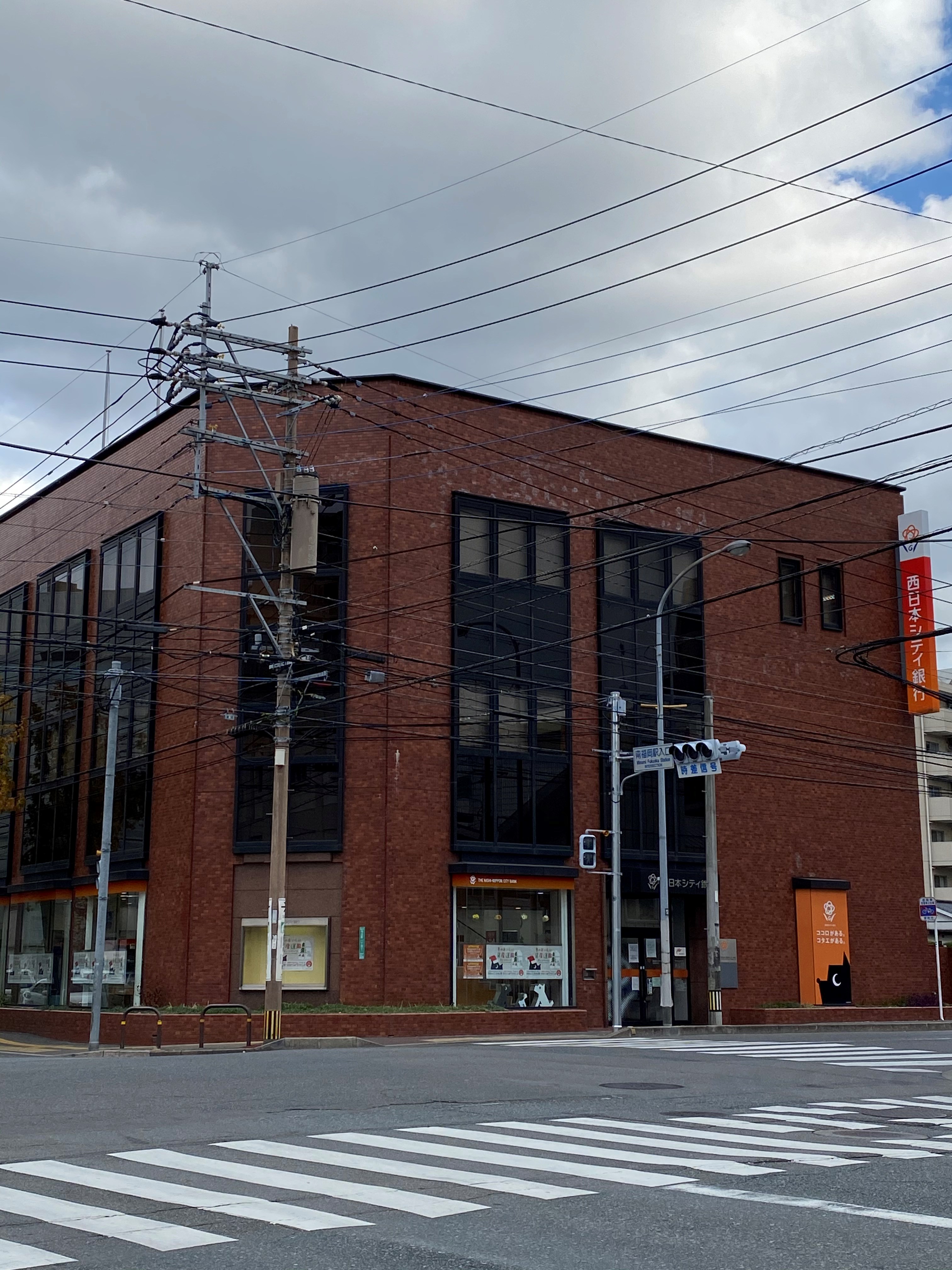 フィーノ南福岡 銀行