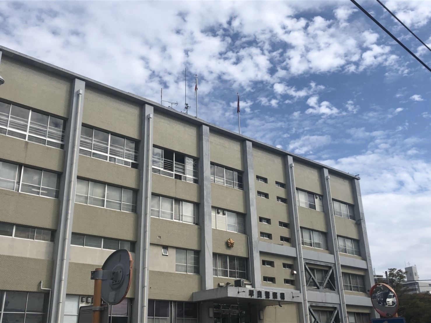 West Court　DR 警察署・交番
