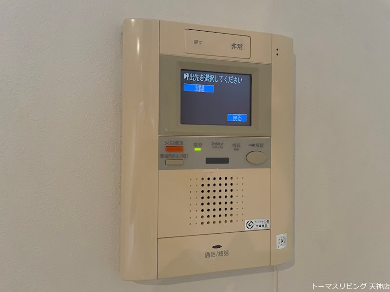 エクセレンシア天神 セキュリティ