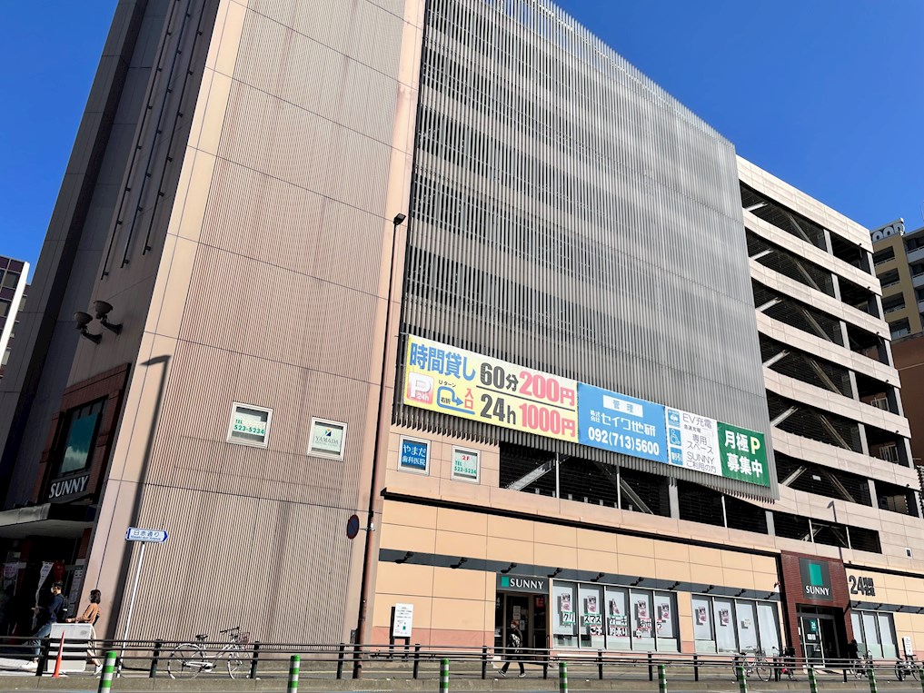 エクセレンシア天神 スーパー