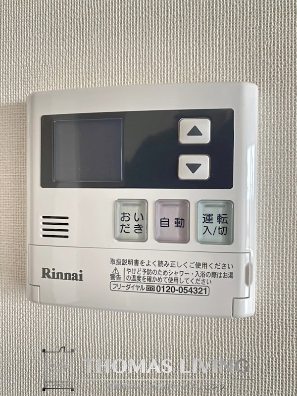 RJRプレシア天神サウス その他設備