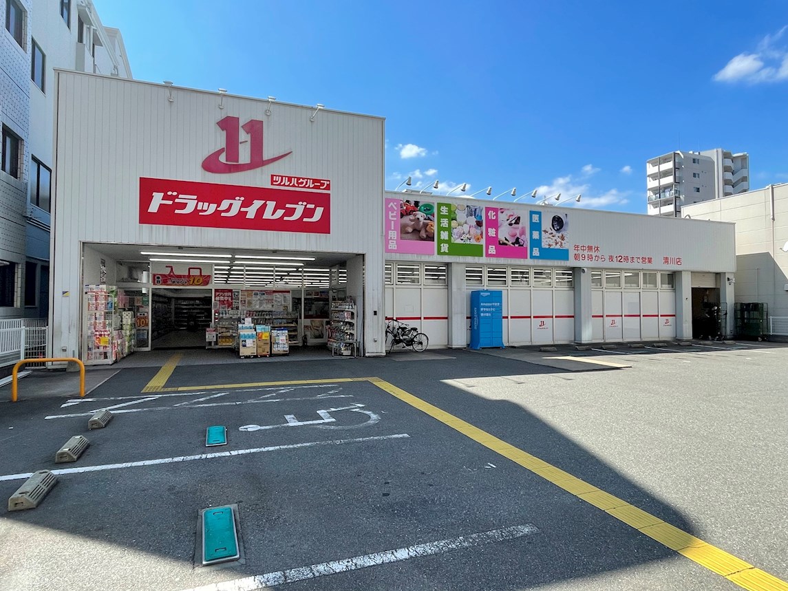 アソシアグロッツォ平尾 ドラッグストア