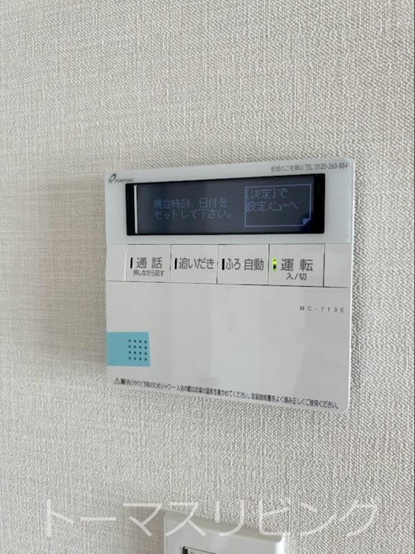 アクタス南福岡グランパーク その他