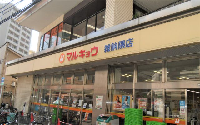 アクタス南福岡グランパーク スーパー