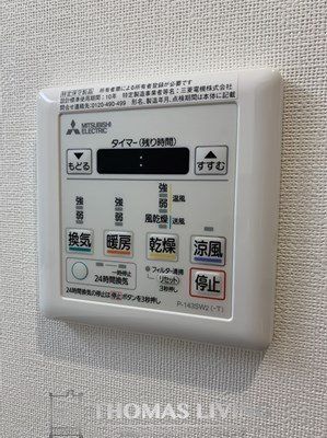 レクサスガーデン箱崎タワーズEAST その他設備