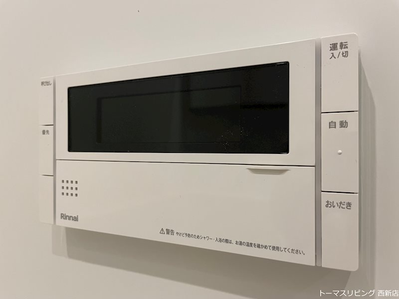 T.T城西 その他設備