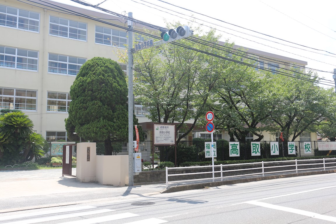 アサンブラージュ藤崎 小学校