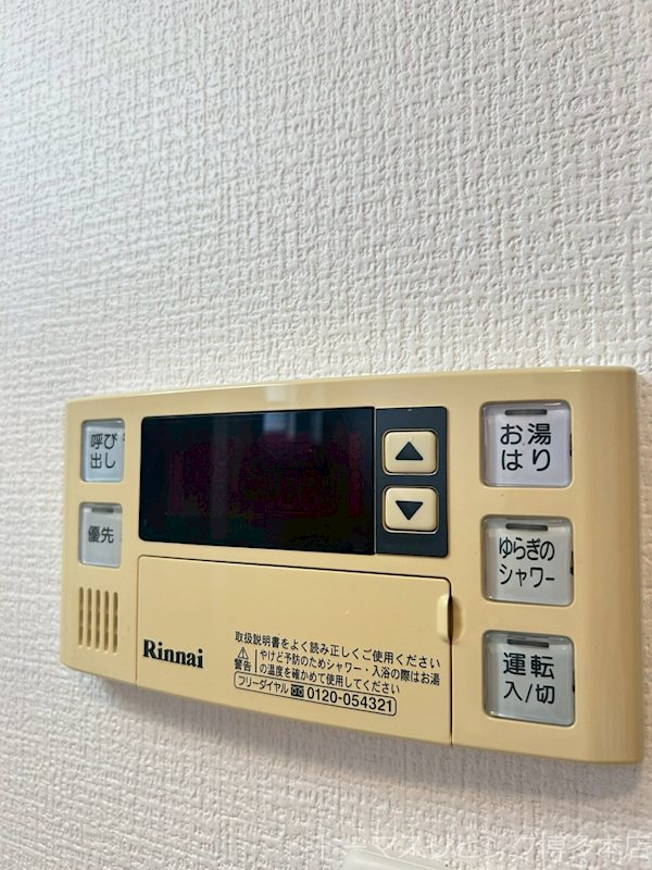 エムティースクエア吉塚駅前 その他設備