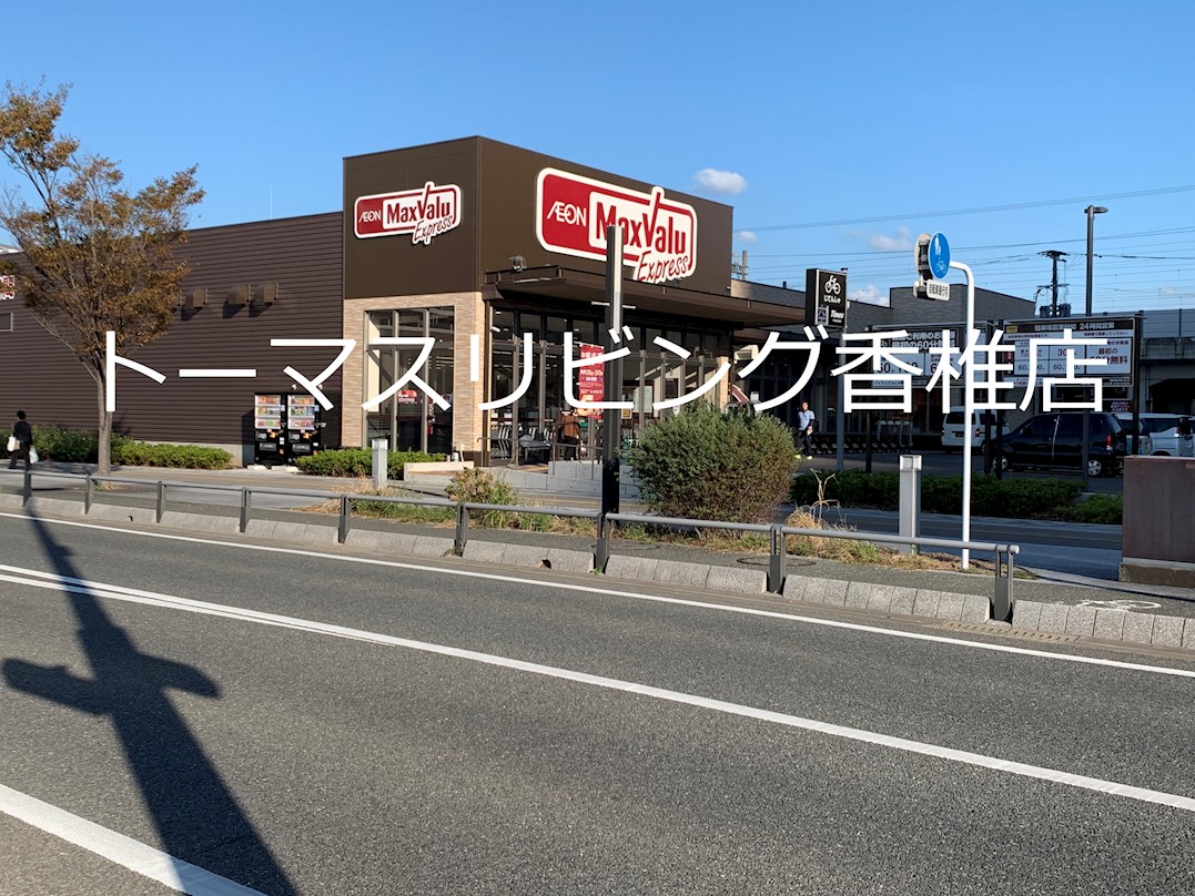 CINQ IWASE BLD スーパー
