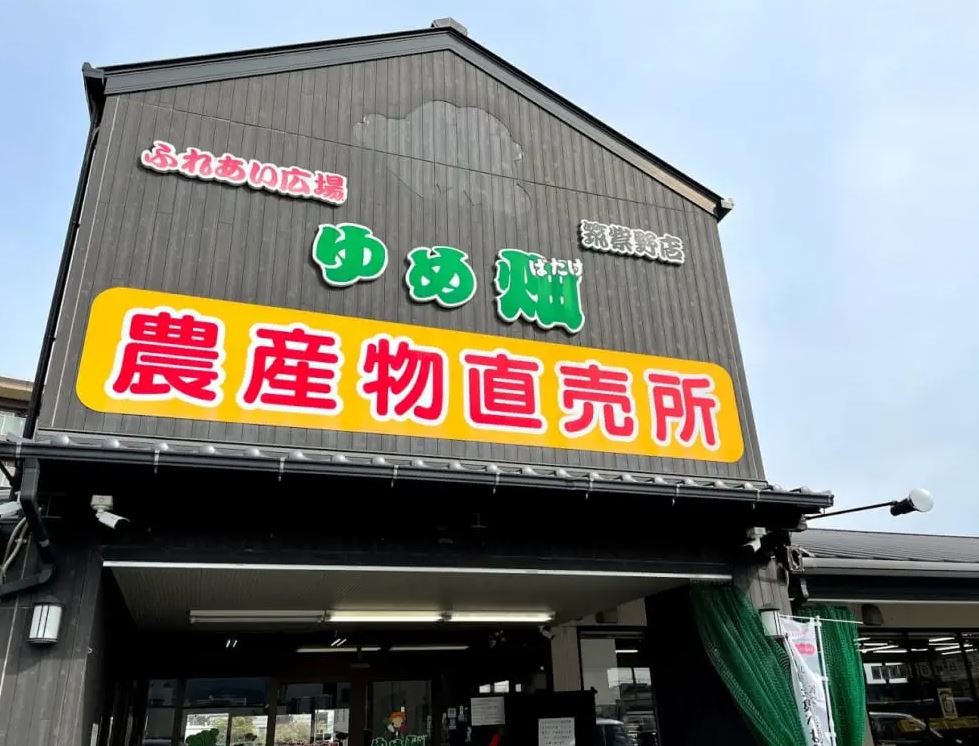 シャーメゾンタウン筑紫C棟 スーパー