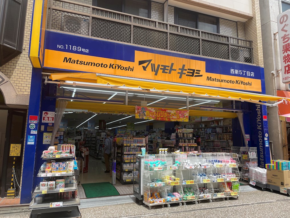 楠原ビル ドラッグストア