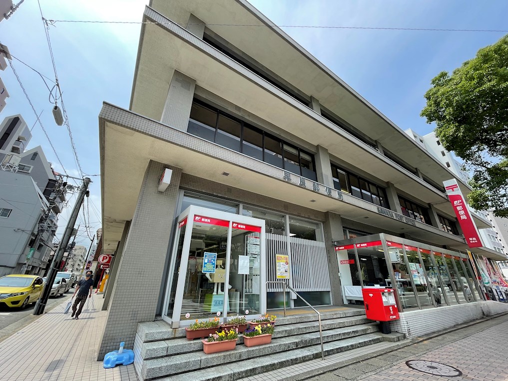 楠原ビル 郵便局