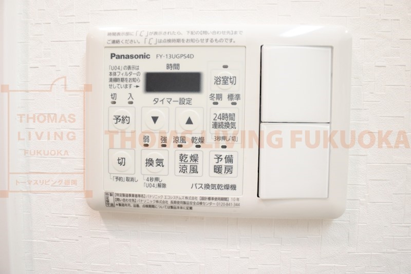 フィーノ南福岡 その他